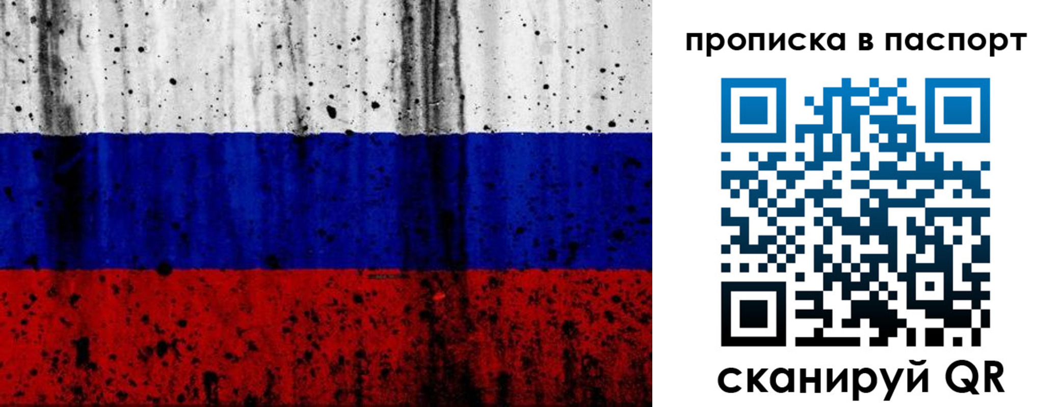 где прописаться в Дудинке
