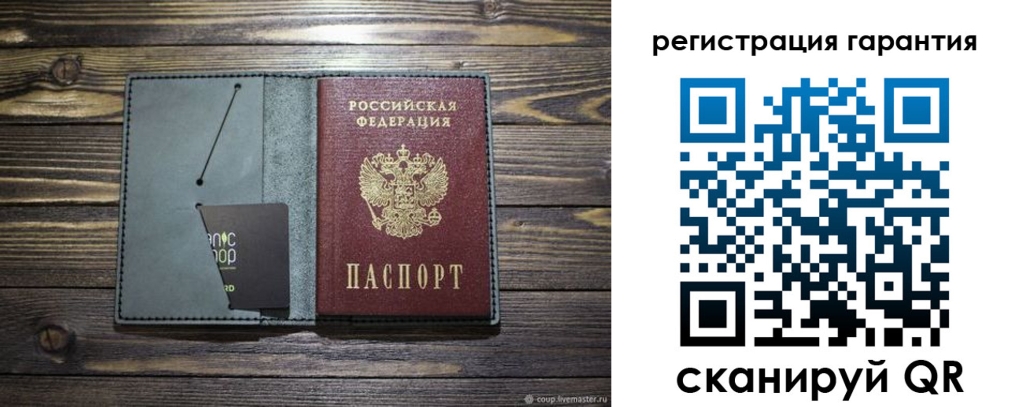 купить прописку в Дудинке