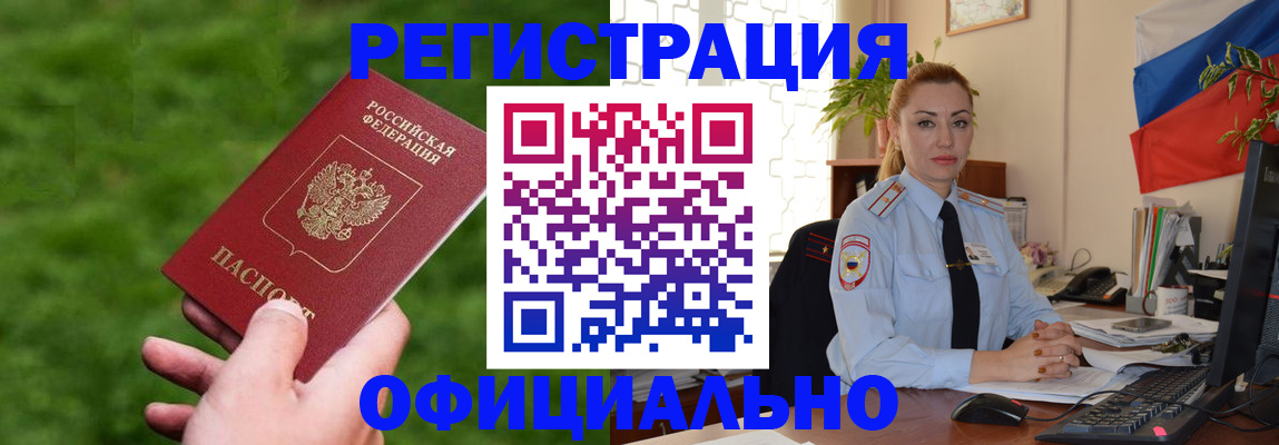 временная регистрация госуслуги в Дудинке