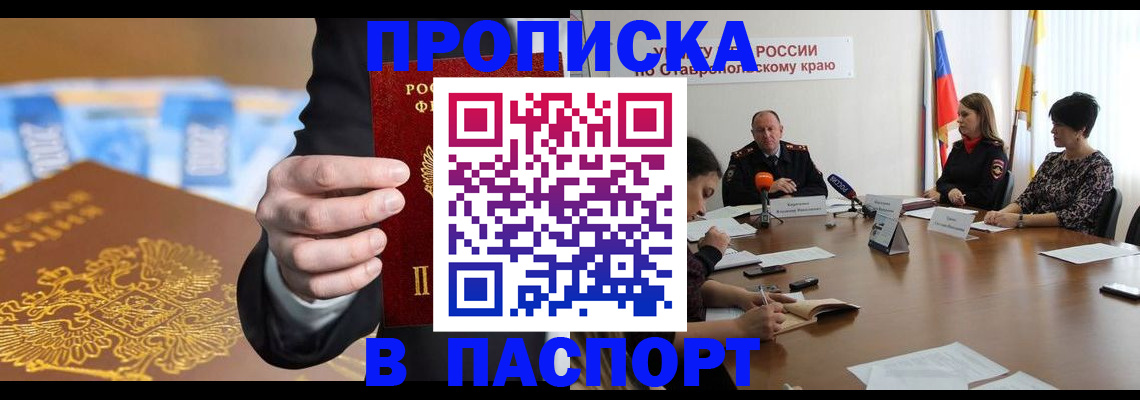 временная регистрация поиск в Дудинке