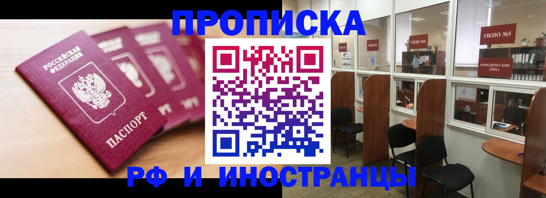 пропишу в квартире в Дудинке