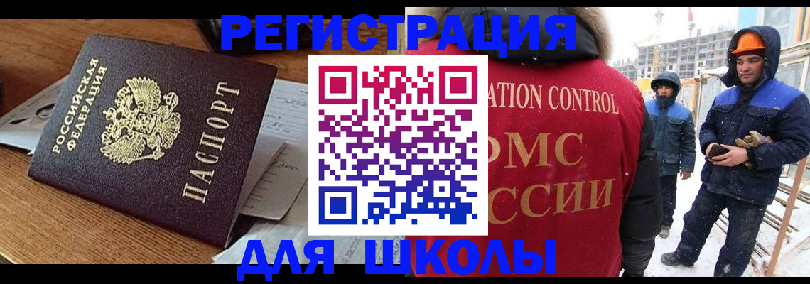 регистрация для дет. сада в Дудинке