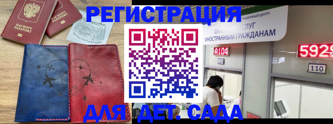 прописка поиск в Дудинке